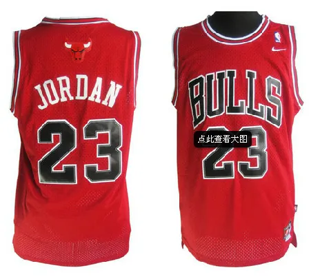 Michael Jordan Chicago Bulls [roja]