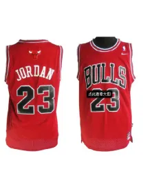 Michael Jordan Chicago Bulls [roja]
