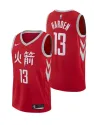 James Harden Houston Rockets - City Edition